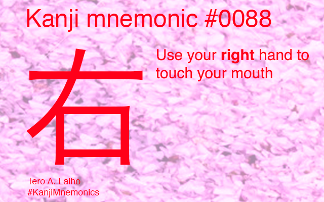 Kanji memory card for the Kanji for the word cheap and peace