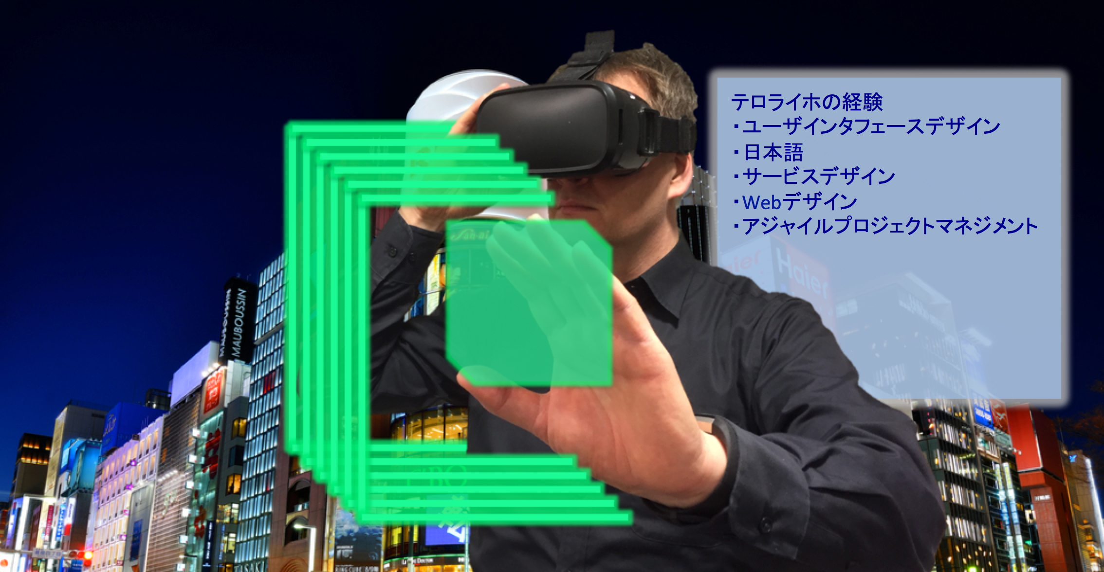 Welcome to Tero Laiho's online portfolio. Here is my hero image of me with Virtual Reality glasses on and Japanese text explaining my compatensies: User interface design, Japanese, Service Design, WEB Design, Agile Project Management